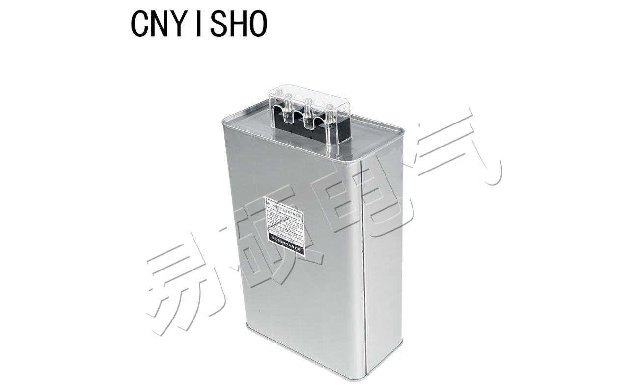 电力电容器.jpg