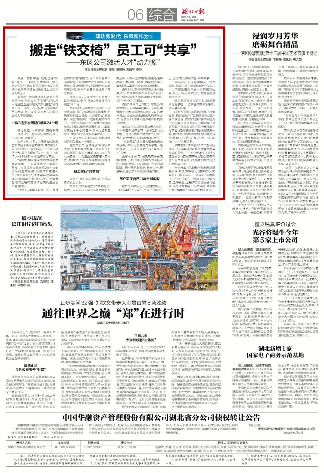 ��ҳ|Ҽ����EDF���¹ٷ���վ