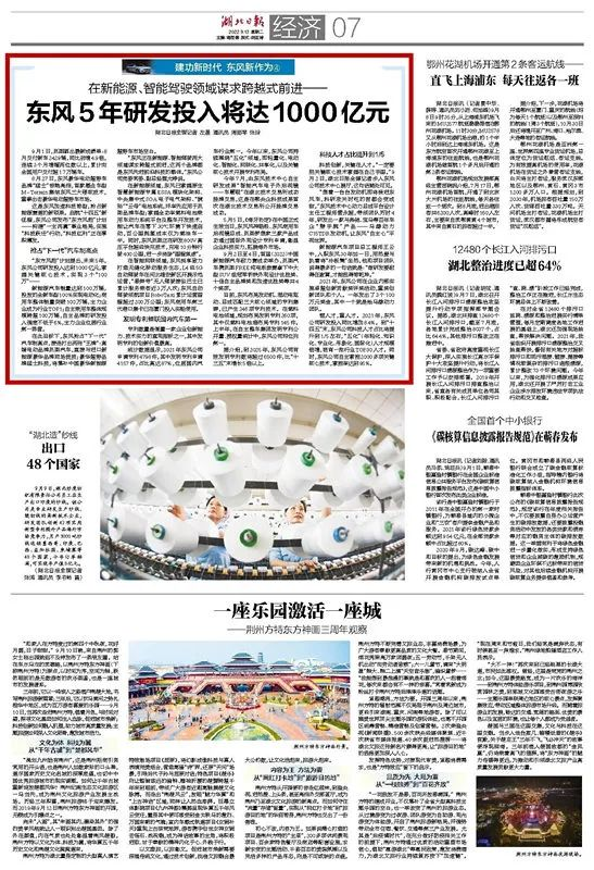 ��ҳ|Ҽ����EDF���¹ٷ���վ