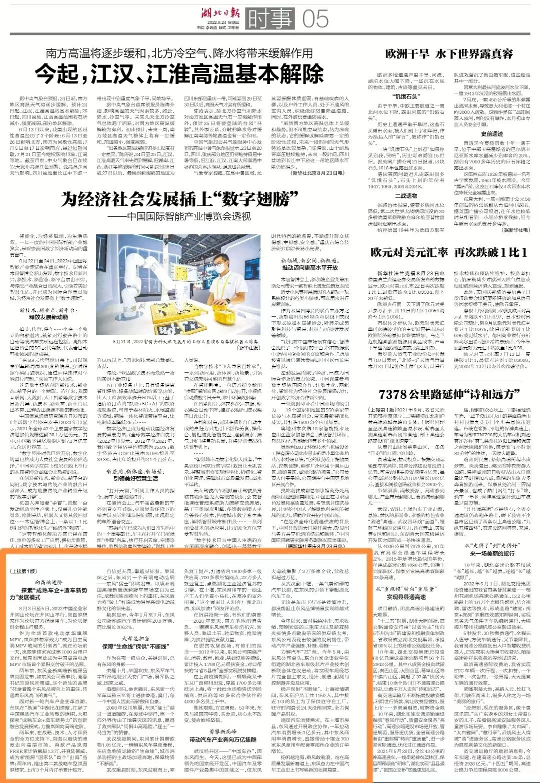 ��ҳ|Ҽ����EDF���¹ٷ���վ