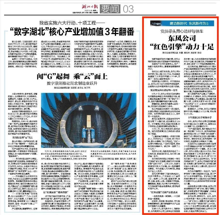 ��ҳ|Ҽ����EDF���¹ٷ���վ