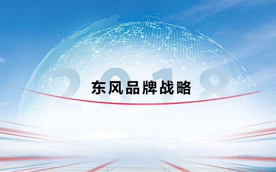 ����Ʒ��ս��