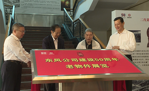 ���繫˾����50���������չ��