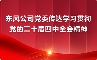 ��ҳ|Ҽ����EDF���¹ٷ���վ